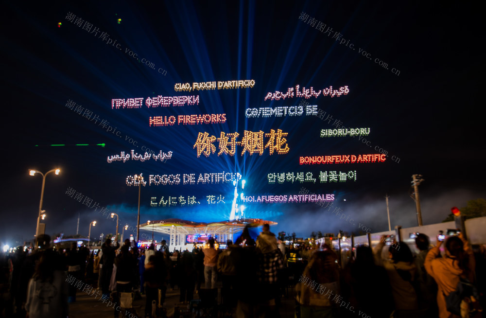 浏阳烟花节·浏阳花炮