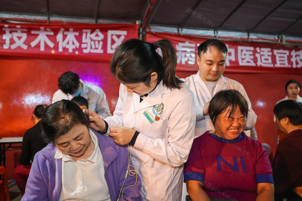 中医 医疗 夜市 民生 健康