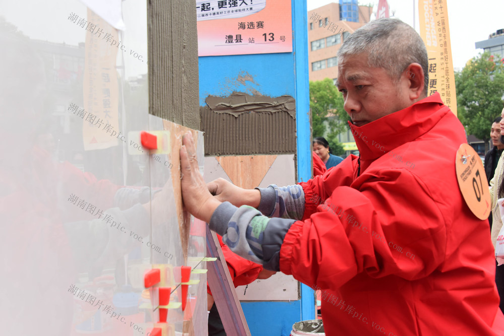 建筑装饰  技能比武  瓷砖镶贴
