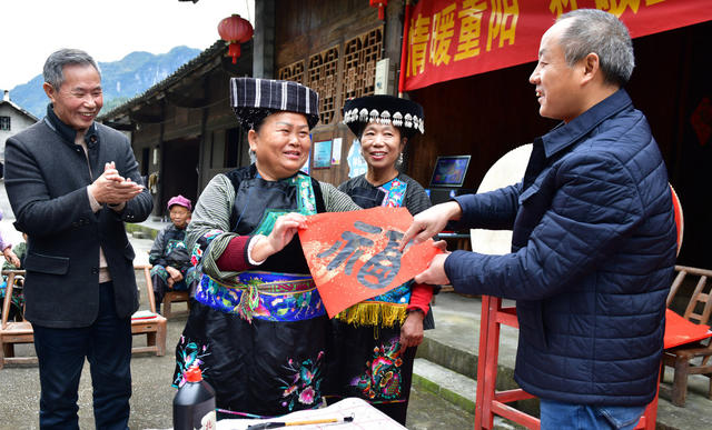 “五老” 重阳节 书法 苗歌 苗鼓 关爱