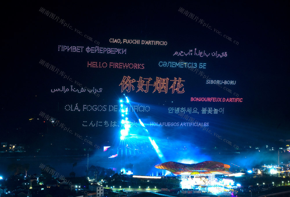 创意  无人机  烟花