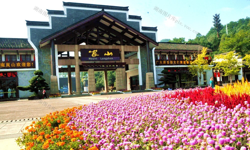 深秋  崀山 景美