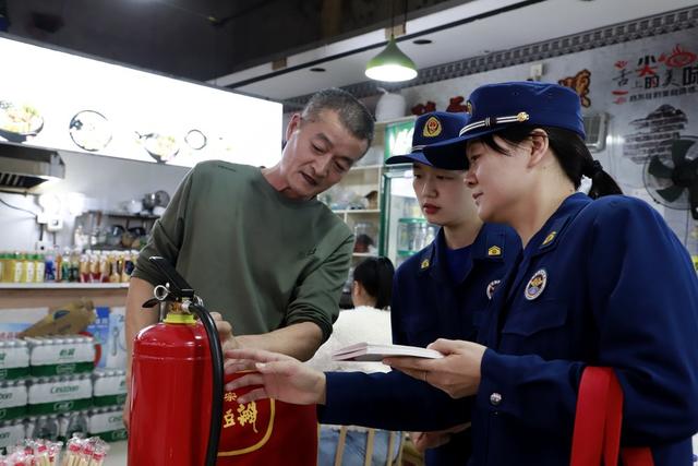 餐饮场所 消防安全