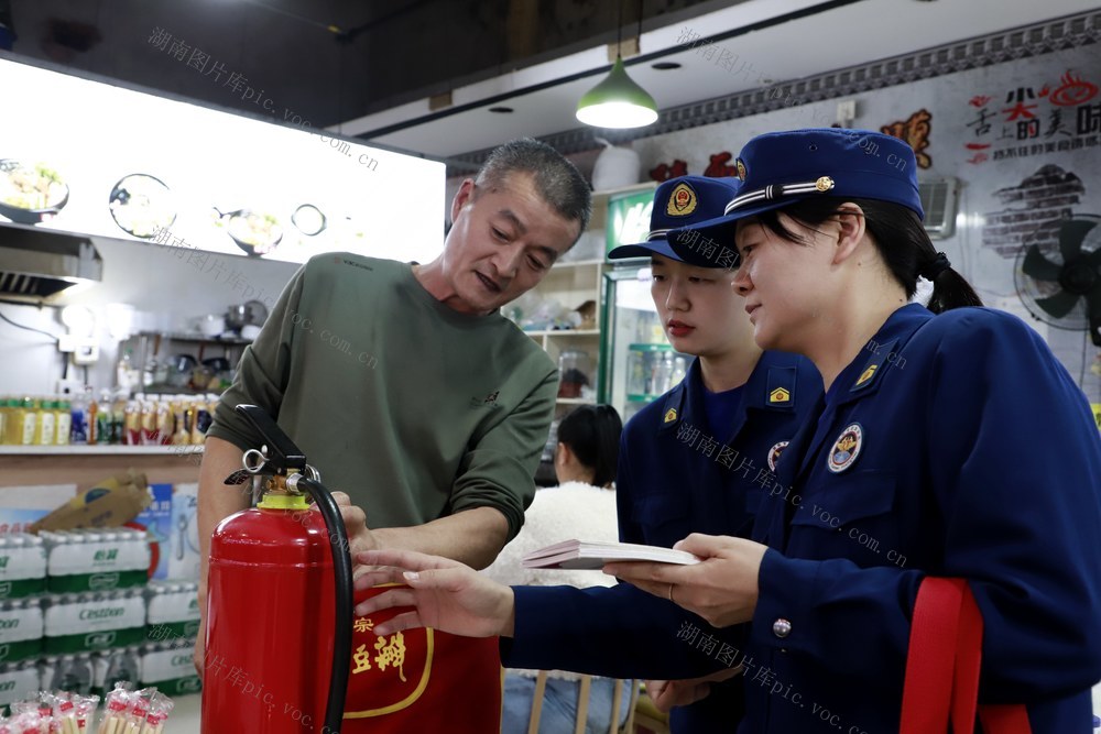 餐饮场所 消防安全