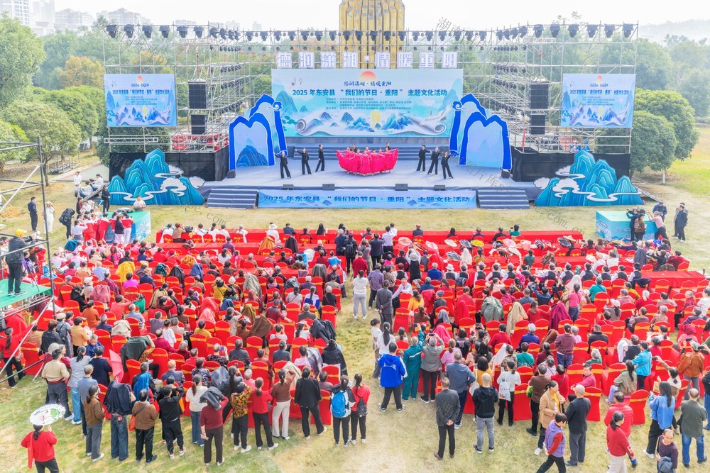 重阳节  文化活动