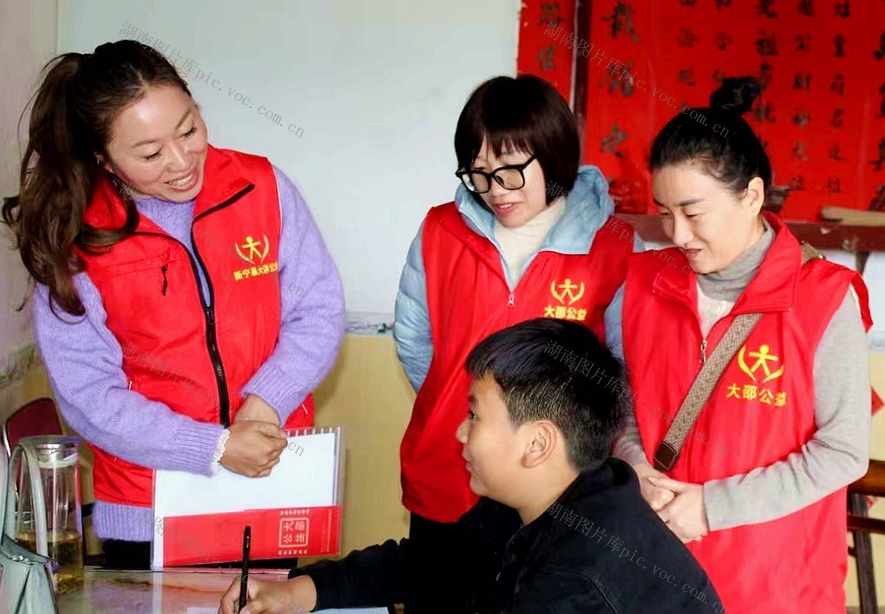 志愿者 励学金 陪伴