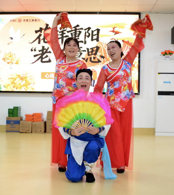 为囗老年人口演出囗节目