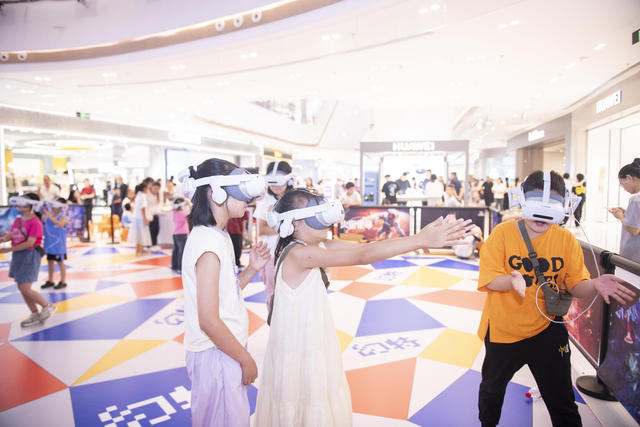 娄底 虚拟 假期  游玩 虚拟世界