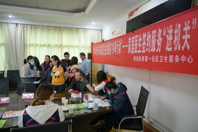 资兴市  家庭医生 冬季行动  签约服务  义诊  针灸