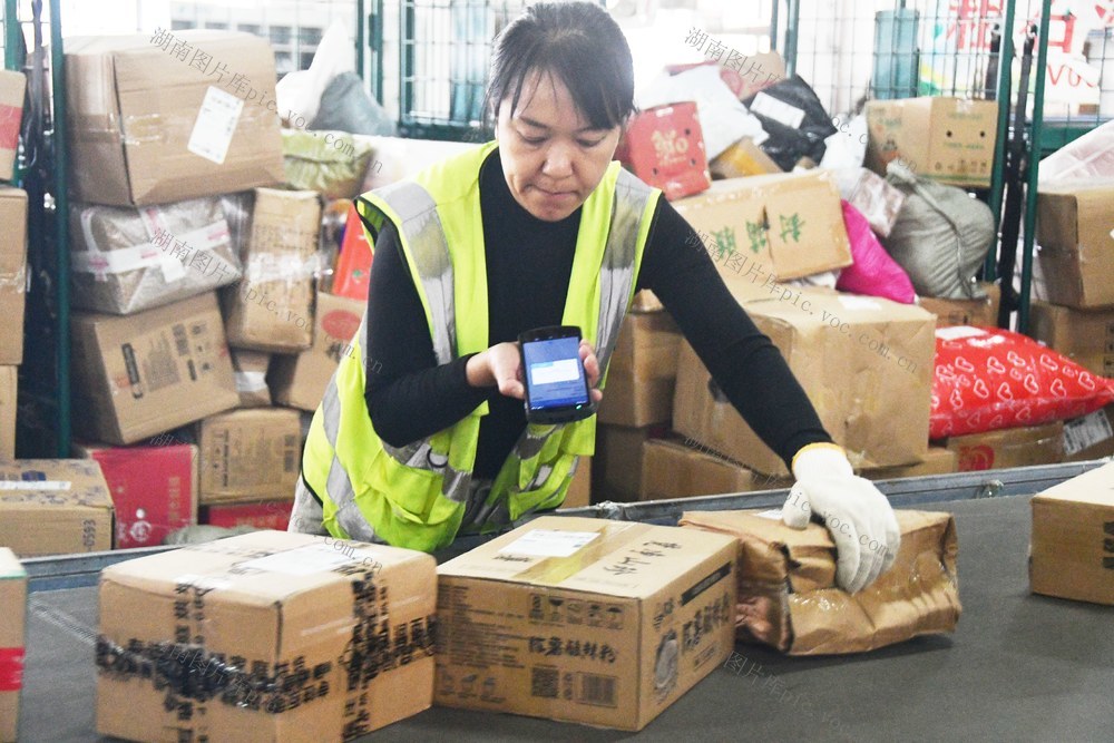 繁忙的“双11” 