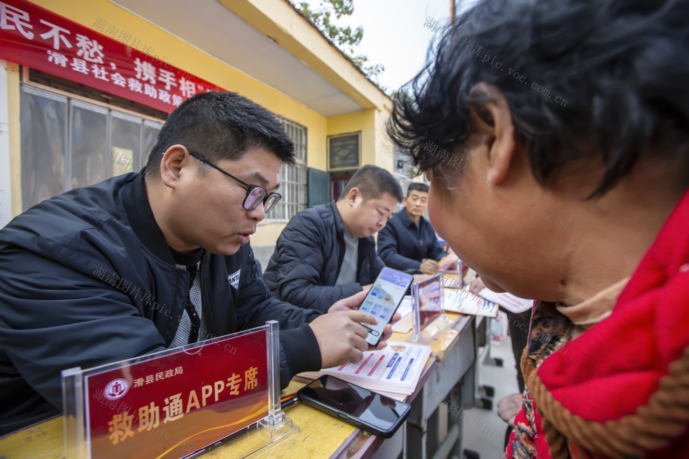 “民不愁” 民政局 民政救助 民生工程 特困群众 河南救助通 孤寡老人 五保户 耳背 义诊