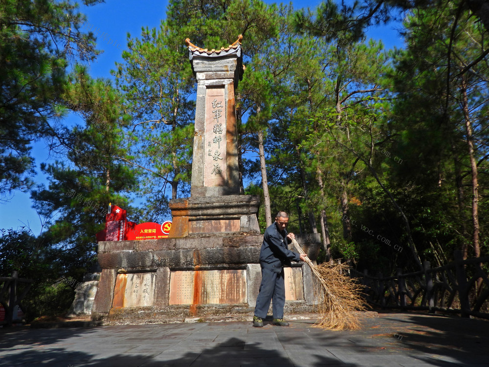 英雄 纪念 红色 教育 村民 打扫 保护 环境 