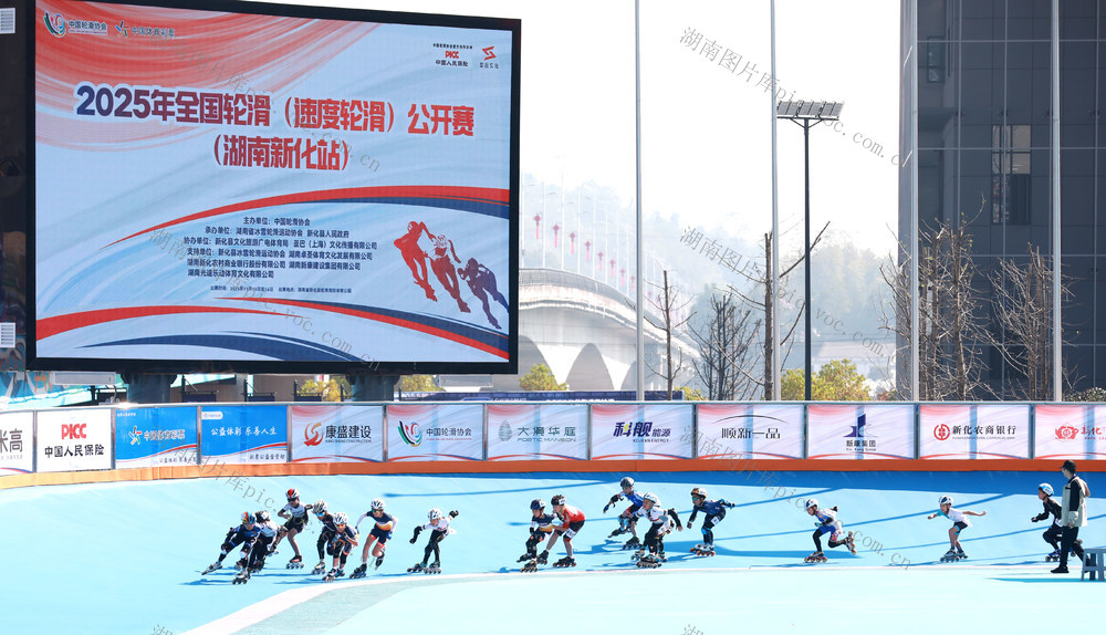 全国速度轮滑 新化轮滑 公开赛 新化县摄影协会