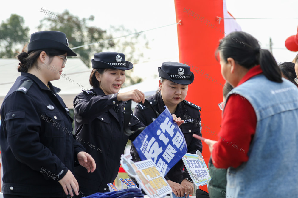 反诈宣传 全民反诈