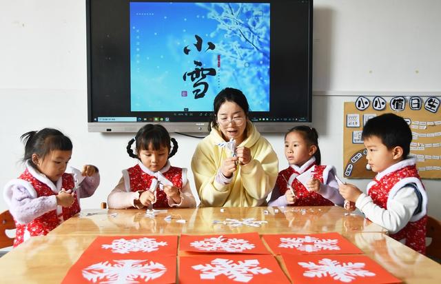 剪雪花  迎“小雪”