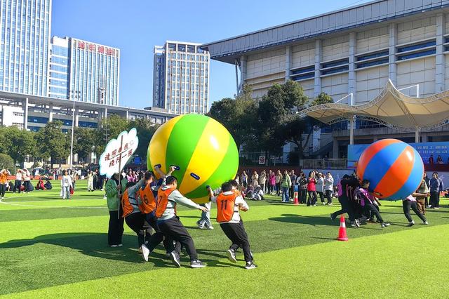 运转乾坤 趣味运动会 高校体育 体育文化 