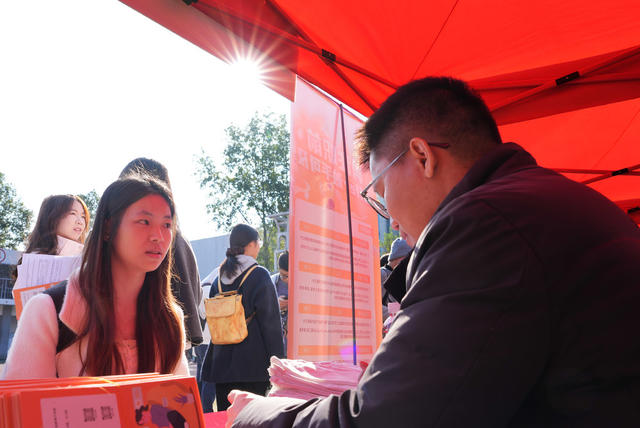 双选会 毕业生 就业