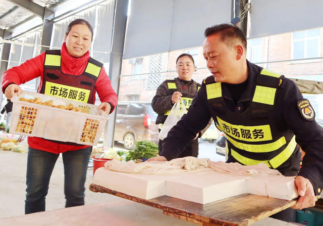 城步  整治 马路 市场 城市 满意度