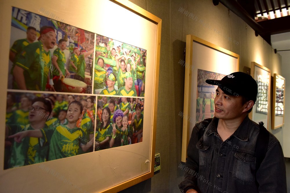 摄影展 足球 湘超