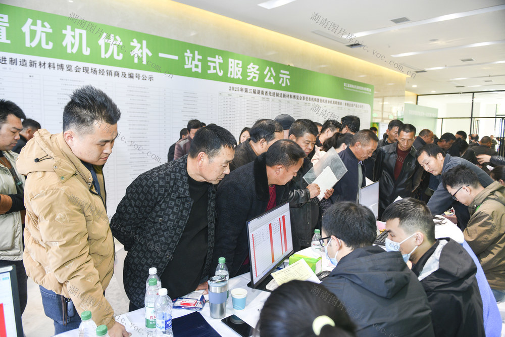 新材料 博览会  产学研用 钢铁新材 硅钢 钛材料 智能制造 工程机械 农业机械