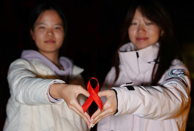 12.1 世界艾滋病日
