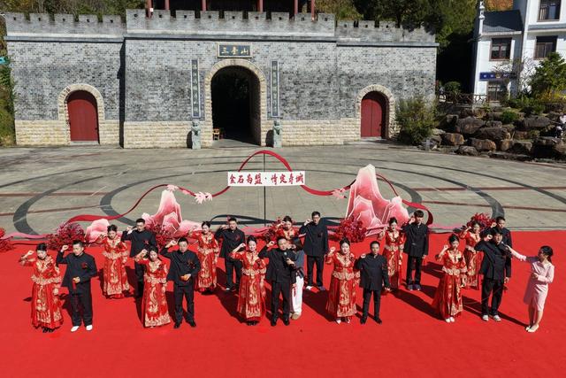 湖南桂东 “金石为盟・情定寿城”  集体婚礼