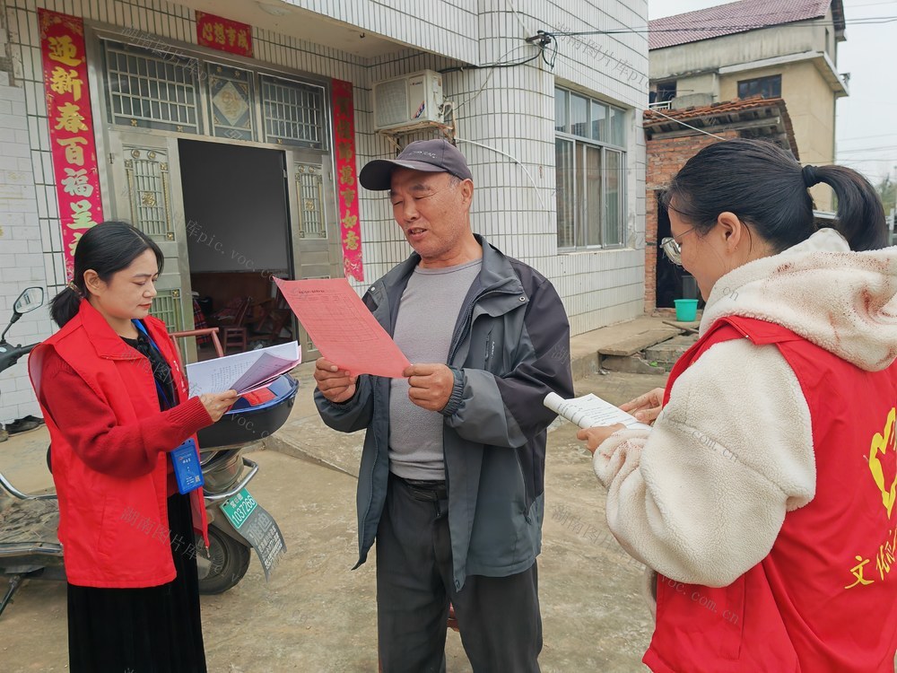 1%人口抽样调查 