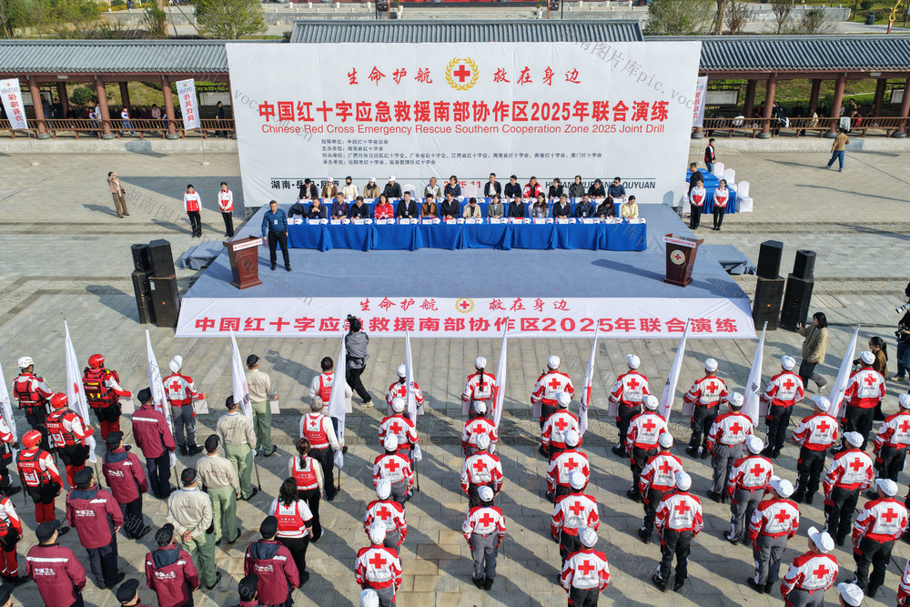 红十字会应急救援演练