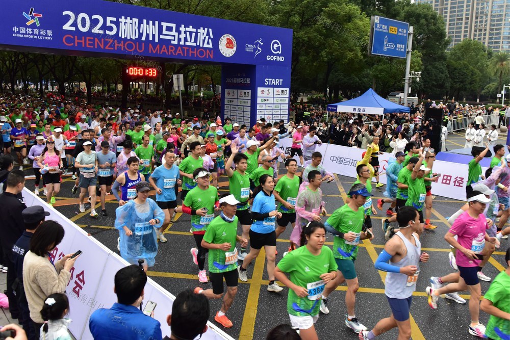 马拉松  郴州