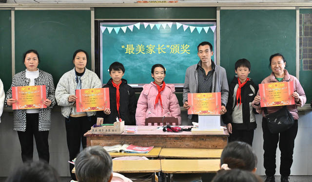 教育 家校共育 家长会