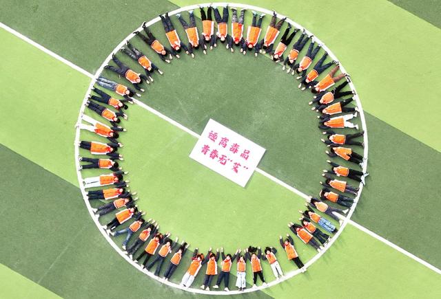 社会共治 终结艾滋  