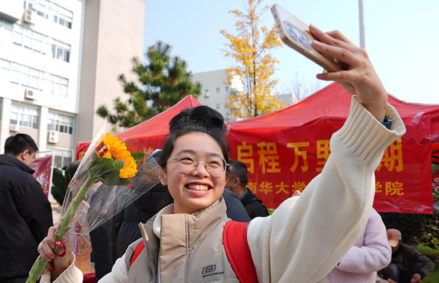 考研 冲刺 减压 助力