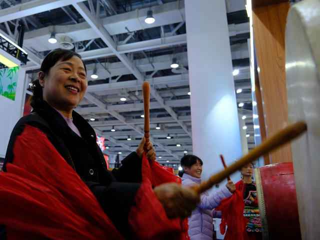 文化旅游产业博览会