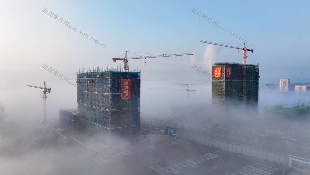 云雾  缭绕  建设  仙境  