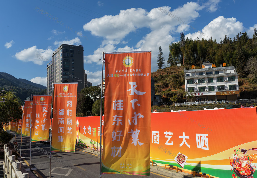湖南：桂东摆“宴”，湖南乡村厨艺大晒“整妆待发”
