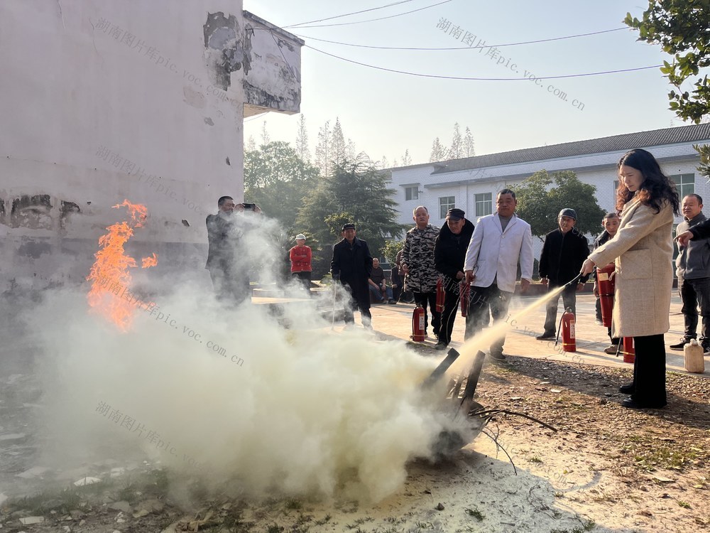 消防 养老 安全