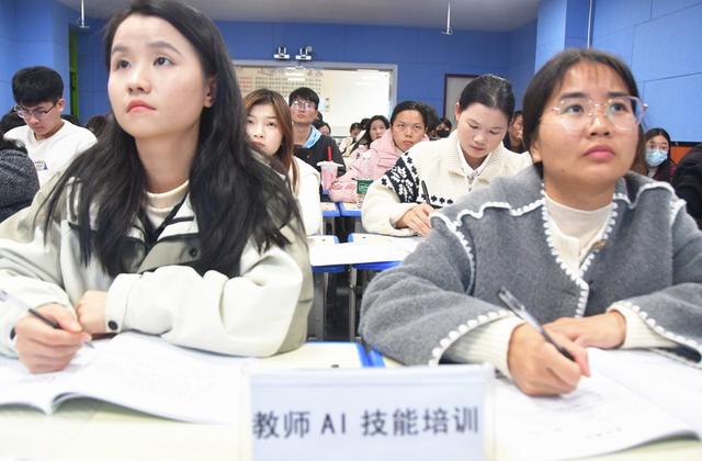   AI技能培训   提高教学水平