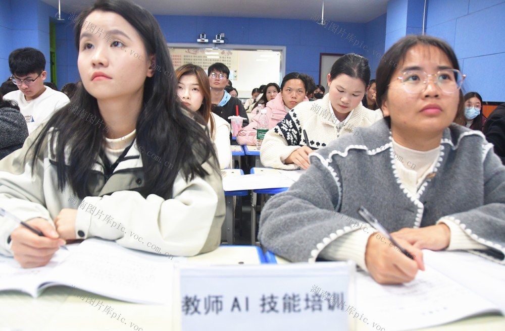   AI技能培训   提高教学水平