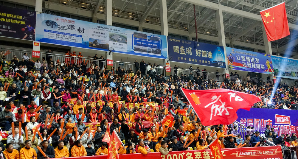 篮球联赛（麻阳赛区）鸣锣开赛