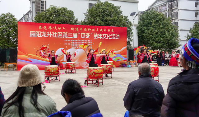 麻阳：第三届“瓜冬”苗年文化活动