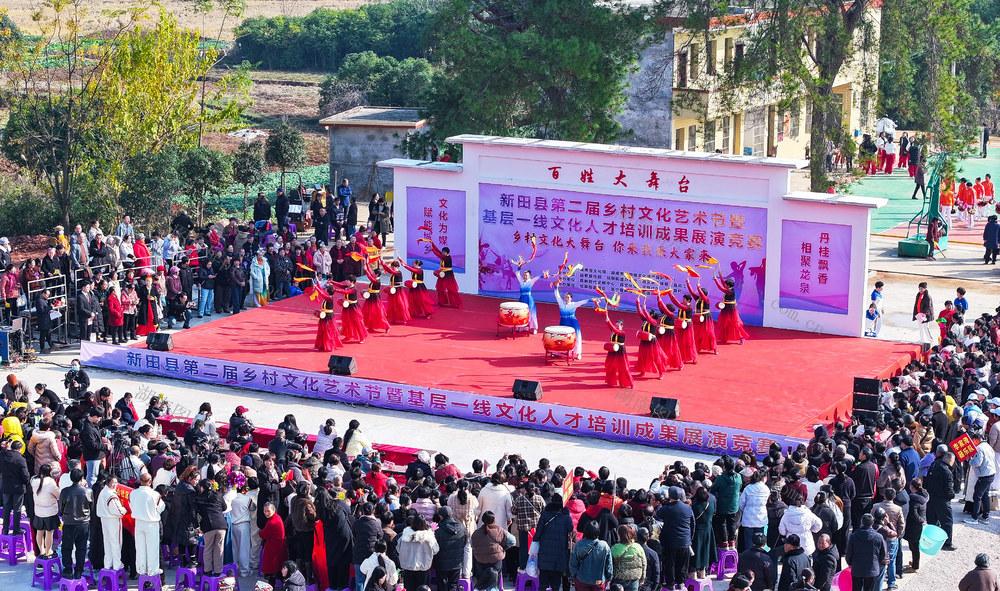 乡村  文化  艺术节  展演