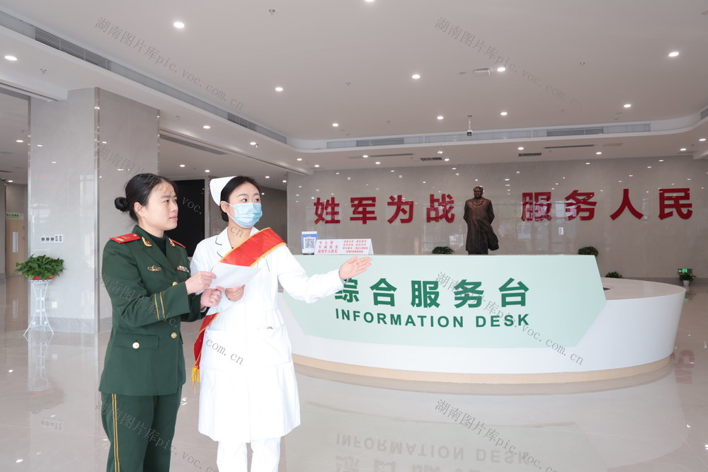 武警，湖南总队，医院，新医疗综合楼，开启试营业