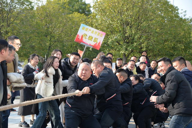 喜迎新年 产业工人 拔河比赛