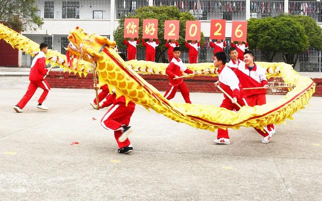多彩活动迎新年