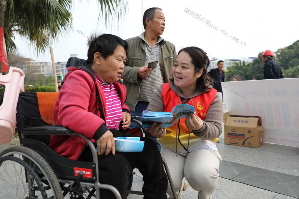 爱心 义卖 助残