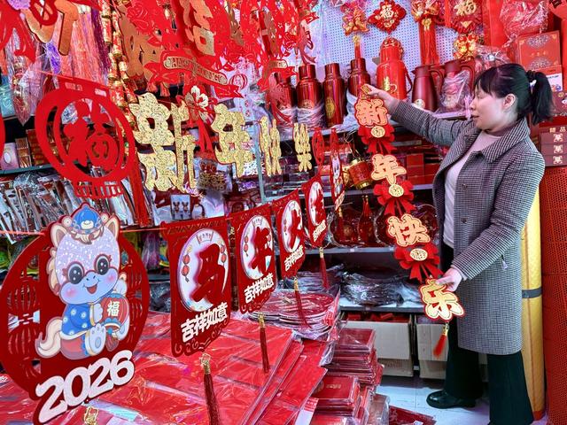 新年临近 饰品走销
