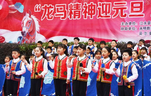  诵读经典迎新年