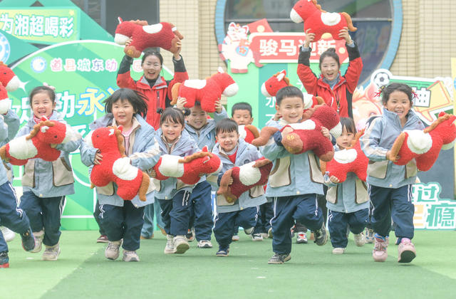 湖南道县：欢乐迎新年