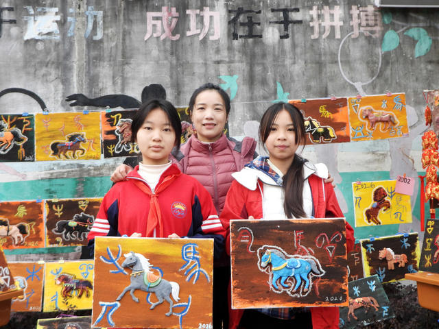 礼雅 小学 开展 多彩 活动 喜迎 元旦 佳节