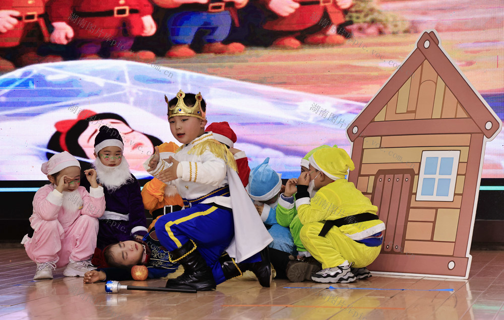 张家界 情景剧 少儿 新年